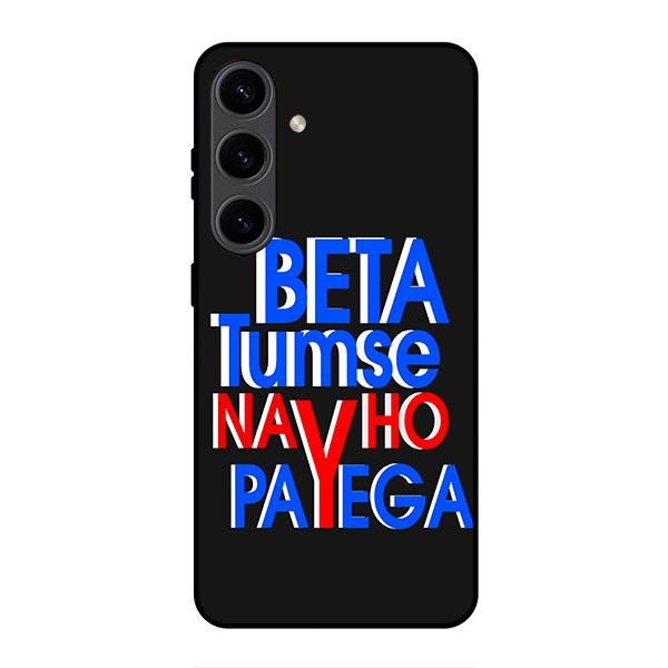 Tumse Na Ho Payega Metal & TPU Mobile Back Case Cover